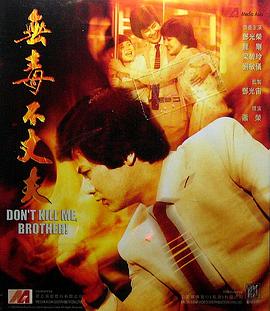 《龙之家族 》剧照